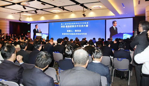 陕西 香港经贸合作交流会在香港港举行,中皓新能源成功签约